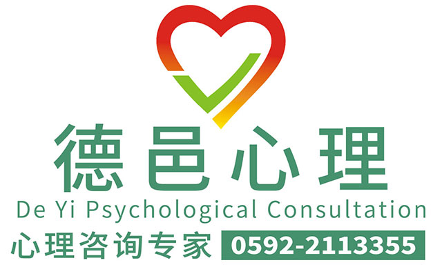 厦门心理医生.jpg 厦门心理医生.jpg